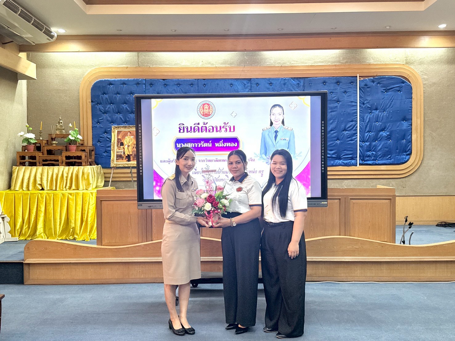 ภาพประกอบข่าว